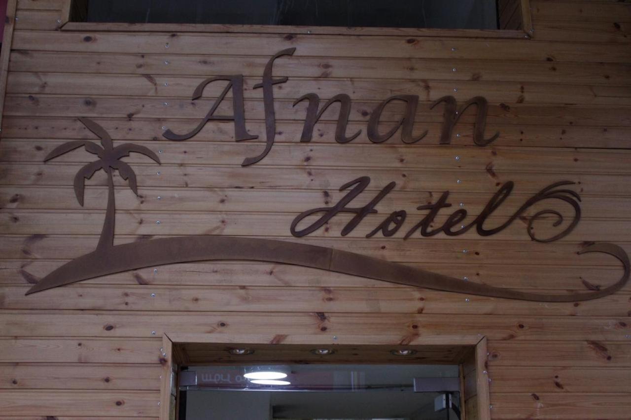 Afnan Hotel Aqaba Extérieur photo